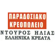 /customerDocs/images/avatars/23161/23161-ΚΡΕΟΠΩΛΕΙΟ-ΝΩΠΑΚΡΕΑΤΑ-ΑΡΝΑΚΙΓΑΛΑΚΤΟΣ-ΚΑΤΣΙΚΑΚΙΓΑΛΑΚΤΟΣ-ΜΠΙΦΤΕΚΙΑ-ΚΕΜΠΑΠ-ΔΙΑΝΟΜΗ-ΝΤΟΥΡΟΣ-ΝΕΑ ΙΩΝΙΑ-LOGO.png